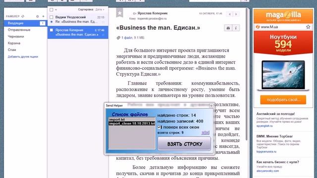 Видео обучение по работе с UoPilot-ом. смотреть онлайн