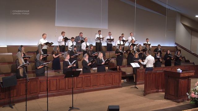 "Господом прекрасная создана страна" - Хор смотреть онлайн