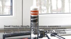 Установка карниза при помощи сверхпрочного клея