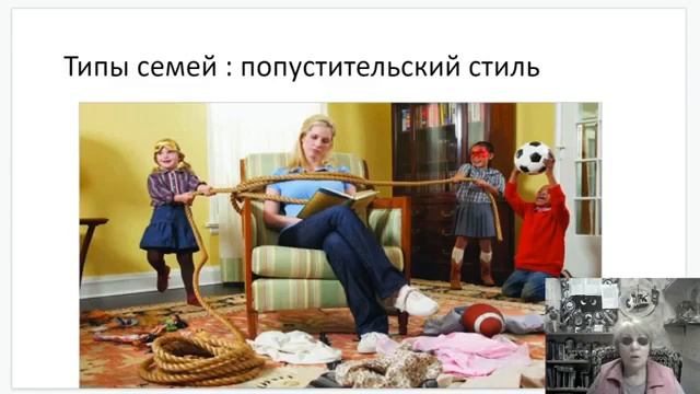 Формула Души. Результаты попустительского стиля воспитания смотреть онлайн