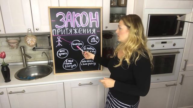 Закон Притяжения. Учение Абрахама. Первый закон вселенной. смотреть онлайн