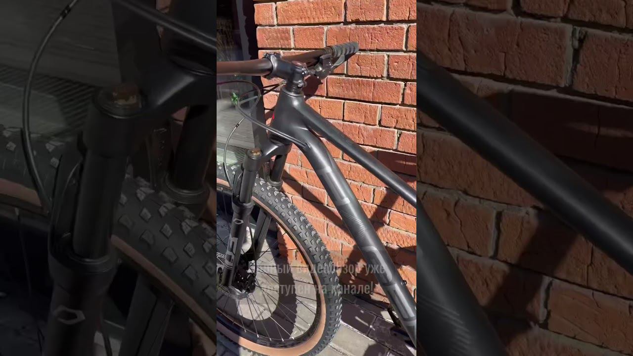 Полный видеообзор уже доступен на нашем канале! #велосипед #велоспорт #велосипеды #bike #байк смотреть онлайн