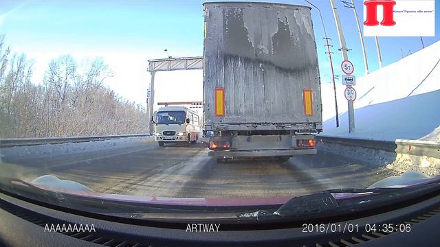 Фура заехала не туда смотреть онлайн