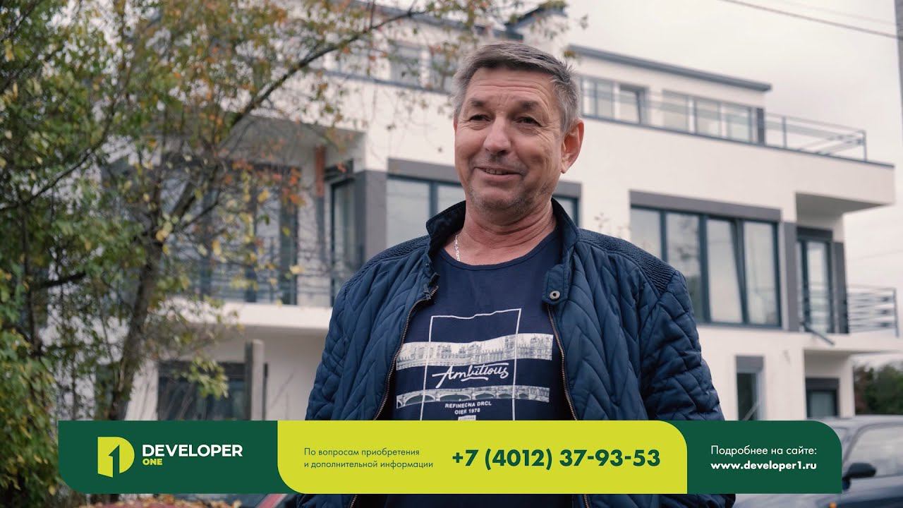 Developer1 | Отзыв о компании 2 смотреть онлайн