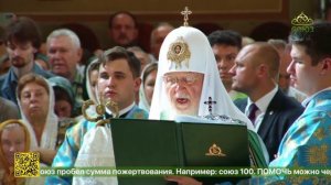 Божественная литургия в Большом соборе Донского мужского монастыря Москвы