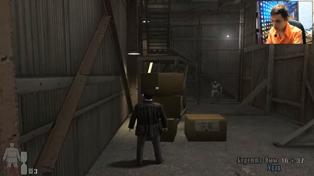 Max Payne 2 (Охотник) | Чего я хочу | #6 смотреть онлайн