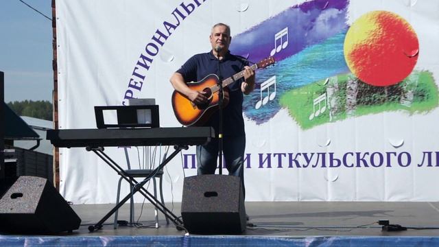"Солнечные двери"- песня в исполнении автора Евгения Воробьева смотреть онлайн
