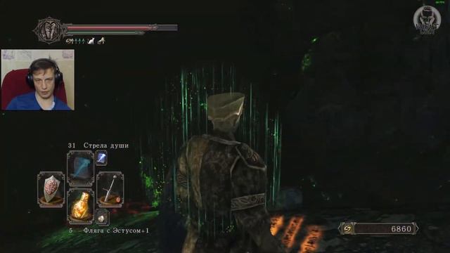 Dark Souls 2 . Охота за трофеми смотреть онлайн