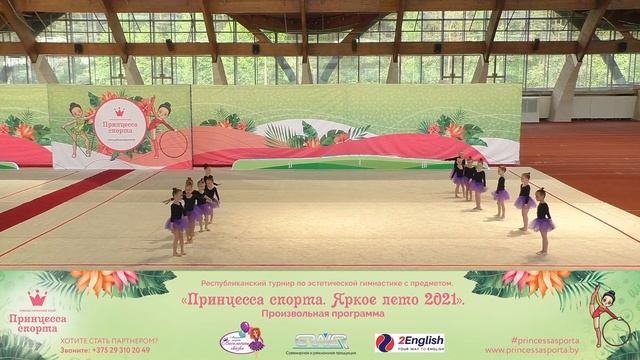 Принцесса спорта. Яркое лето 2021 - Команда Зефирки - Тренер Грамович Юлия Александровна смотреть онлайн