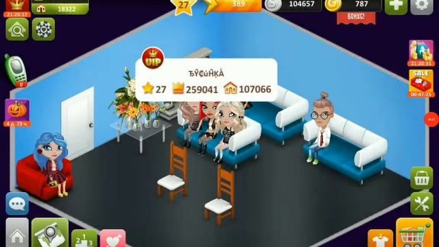 //Трата Ч.О.// //ИГРА АВАТАРИЯ// смотреть онлайн