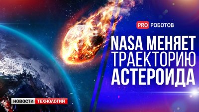 Обзоры изобретений и новости технологий