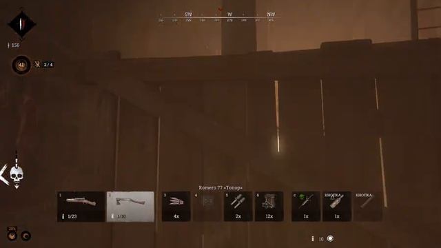 Hunt Showdown. Разрывная и влагостойкая. смотреть онлайн