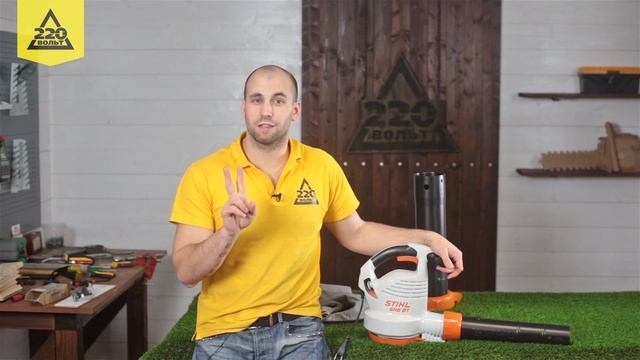 Обзор Электрический пылесос воздуходувка STIHL SHE 81 смотреть онлайн