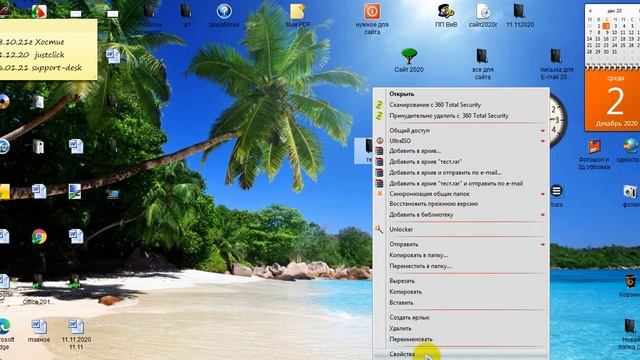 ПАПКИ ФАЙЛЫ ЯРЛЫКИ смотреть онлайн