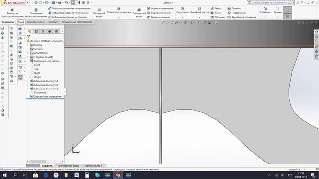 #2 Костровая чаша своими руками. Отрисовка основных деталей смотреть онлайн