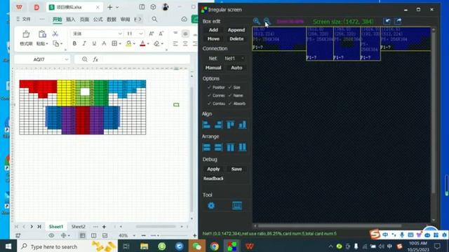 LED screen mapping function demo， смотреть онлайн