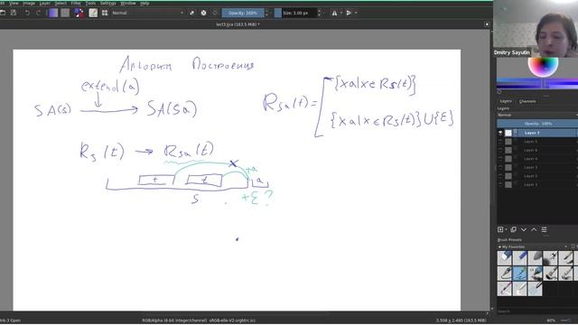 7. Суффиксный автомат (СПБ ВШЭ 2020 третий курс) смотреть онлайн
