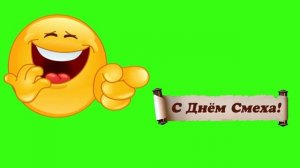 Футаж к первому апреля.