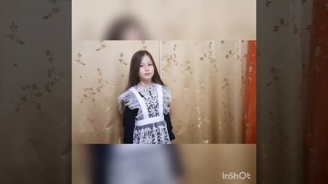 С Днём Учителя! смотреть онлайн