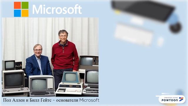 Из истории электронных таблиц смотреть онлайн
