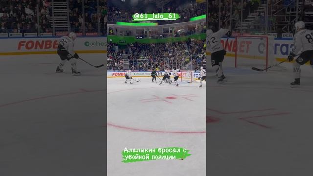 Хоккей, Спорт, Путешествия, Москва 2023