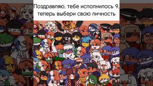 поздравляю!