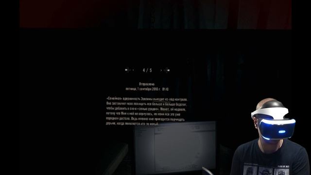 Resident Evil 7 VR - Финал - Прохождение #10 смотреть онлайн