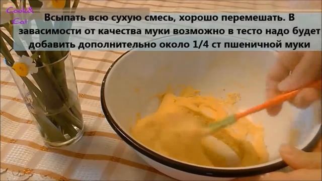 Cornbread/ Кукурузный хлеб(один из вариантов) смотреть онлайн