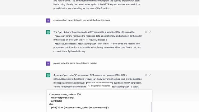 Идеи ChatGPT/GPT4 для программистов смотреть онлайн