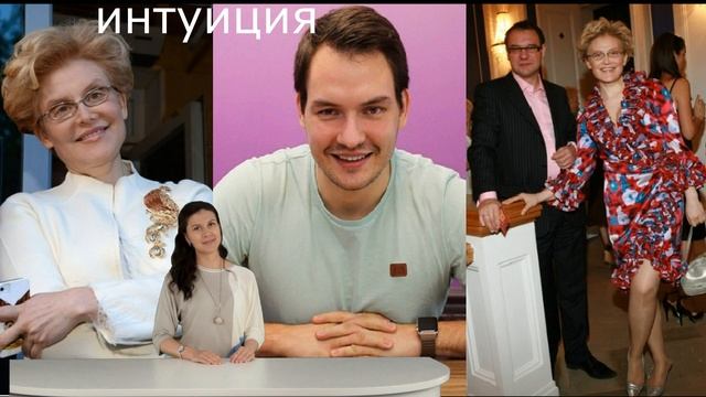 Елена Малышева в Америке женила младшего сына! смотреть онлайн