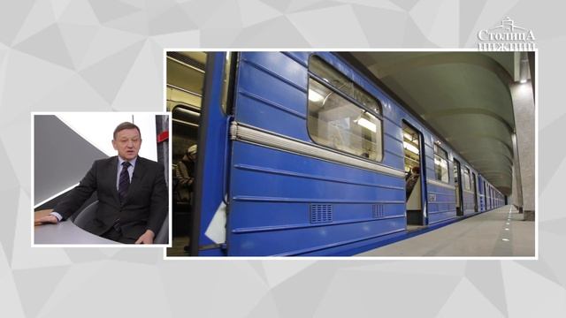 О перспективах нижегородской подземки рассказал Юрий Гаранин смотреть онлайн