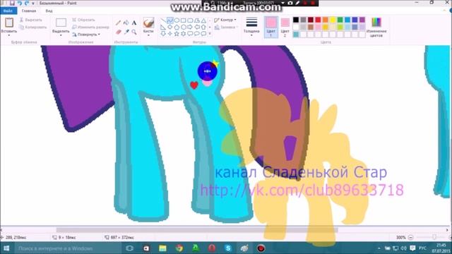 я рисую Гифани в MS Paint 2 часть смотреть онлайн