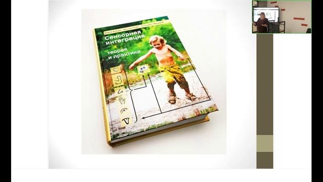 Сопровождение+семей,+воспитывающих+детей+с+ОВЗ+и+в++условиях+школы[2022-09-30].mp4 смотреть онлайн