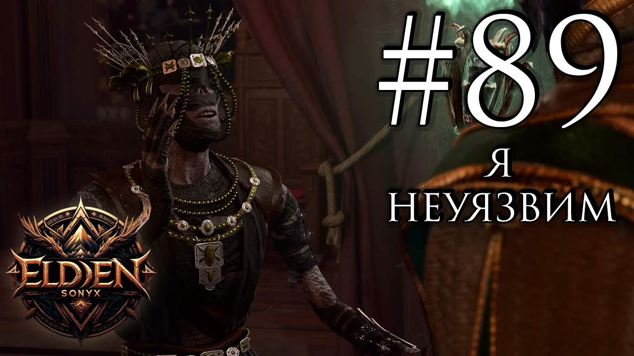 Прохождение Baldur's Gate 3 #89 (Смерть через сожжение!)