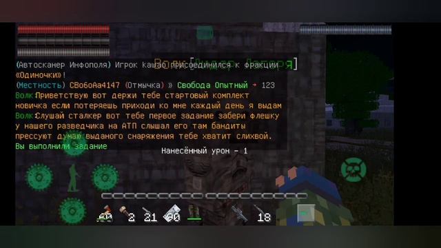 СЕРВЕР СТАЛКЕР В МАЙНКРАФТ ПЕ/ГАЙД ДЛЯ НОВИЧКОВ(SCPE REBORN)+КОНКУРС