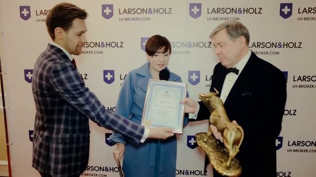 Награждение в номинации "Старейший партнер Larson&Holz" смотреть онлайн