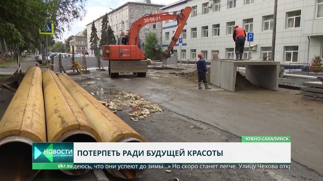 Пробки в городе. Когда откроют движение? смотреть онлайн