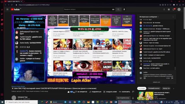 ANIMAMORI БАЙТЕР? | РАЗОБЛОЧЕНИЕ ANIMAMORI!!! смотреть онлайн