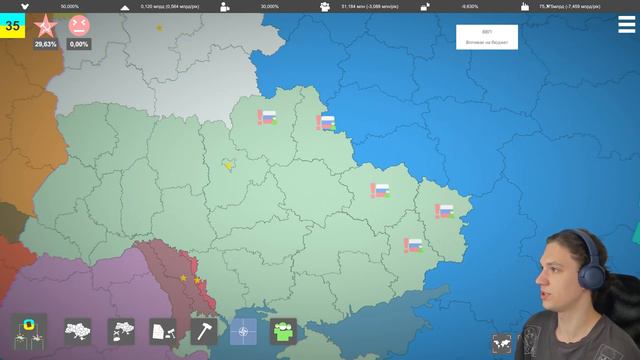 Загроза від росії, тиждень 16 | Симулятор України 1991 смотреть онлайн