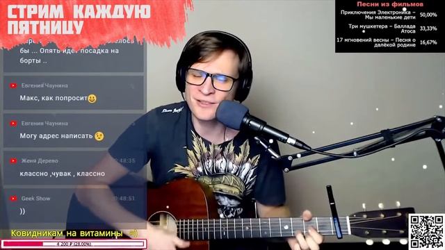 Павел Пиковский - Меняй аккорды ? песня на гитаре (cover) смотреть онлайн