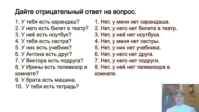 Родительный падеж (нет кого? нет чего?)