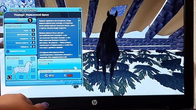 ❄Новогодние обновление в star stable? смотреть онлайн