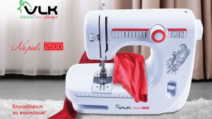 Швейная машина VLK Napoli 2500