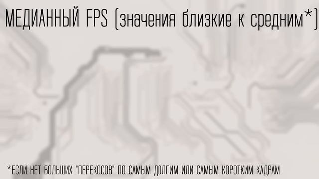 4 ядра 5 ГГц vs 8 ядер 2,5 ГГц смотреть онлайн