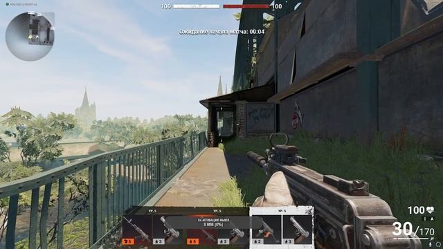 Survarium/На чиле смотреть онлайн