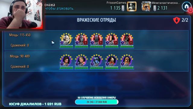 ОТДАЛ АККАУНТ AOW | 3-3-15 ВА 5х5 | SWGOH #364