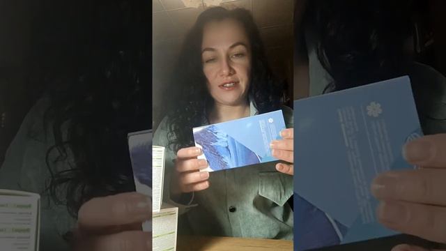 Распаковка 21.01.2024 смотреть онлайн