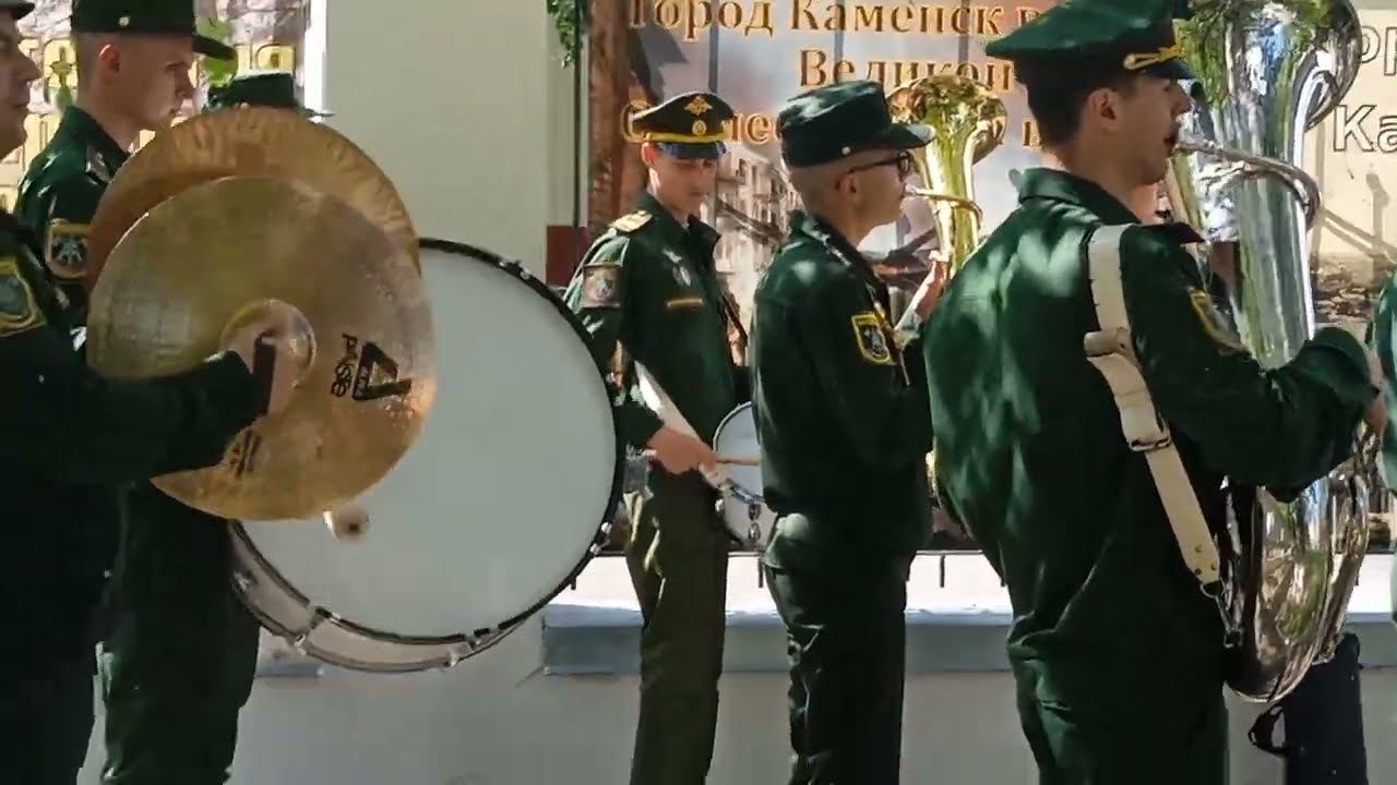 Военный духовой оркестр. Каменск-Шахтинский. Выступление у музея. 20 мая 2023г. смотреть онлайн