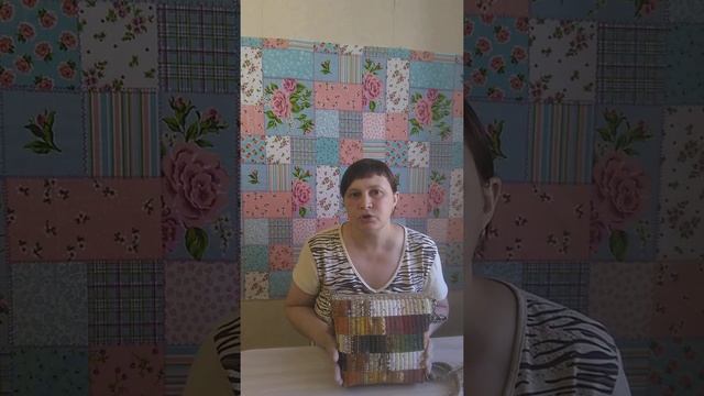 ШЬЕМ ЛОСКУТНУЮ СУМКУ "ДОРОЖКИ" смотреть онлайн