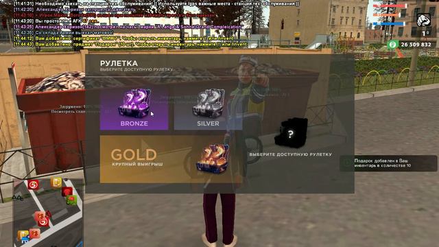 Открыл ящик акции 49 ч онлайна смотреть онлайн